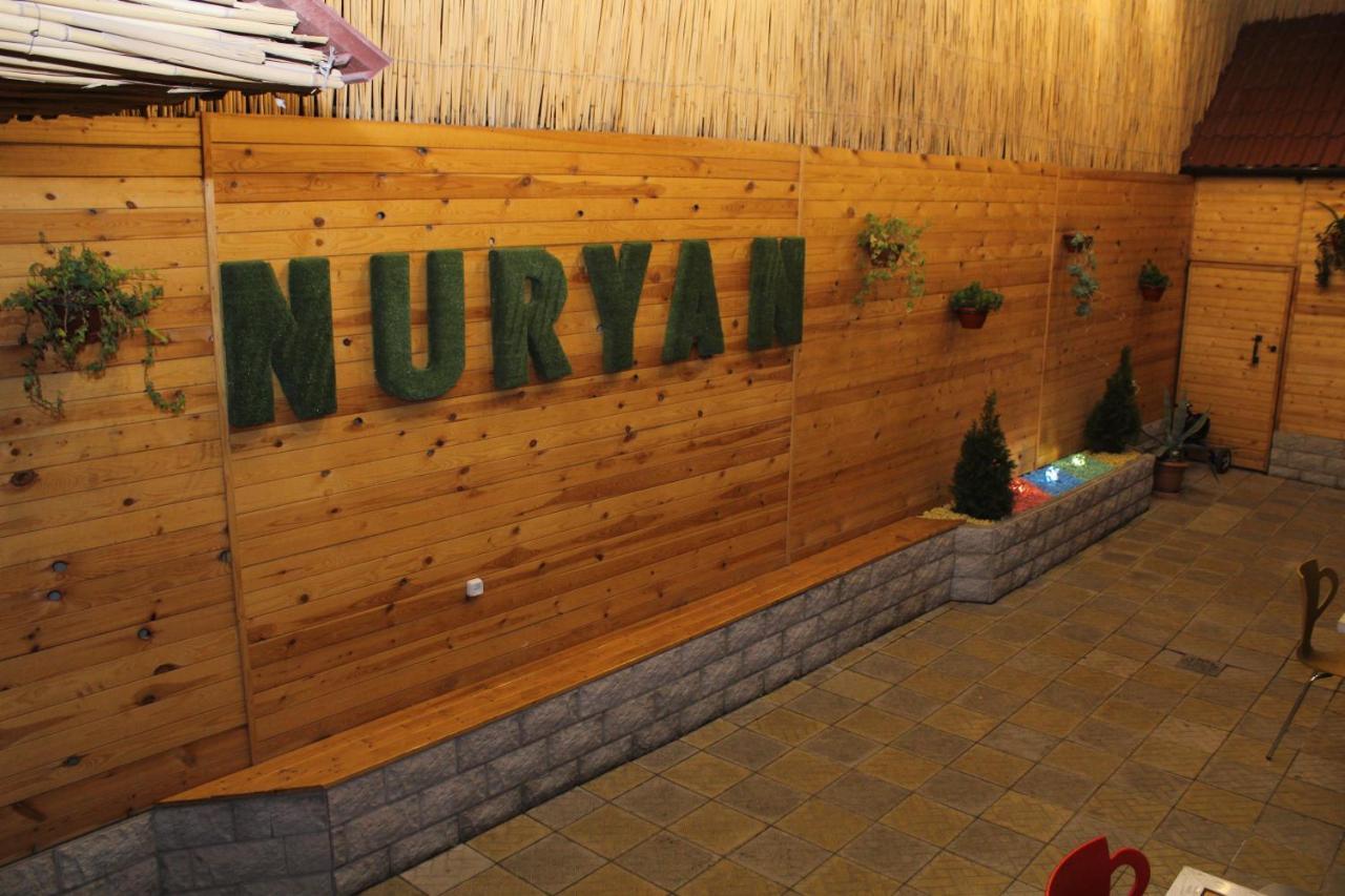 Nuryan Hotel エレバン エクステリア 写真